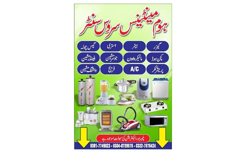 Geyser Heater Repairing & Service center Pwd isb 3