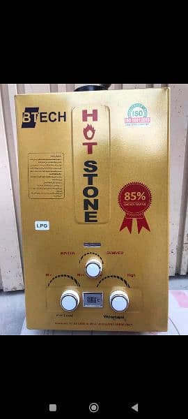 Hot Max instant Geyser - Other Home Appliances - 1078302956