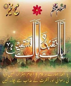 Muhammad waqas