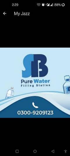 Water Delivery Rider