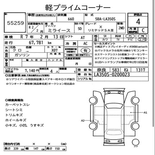 Mira X SA lll limited edition | 4 grade auctionsheet 4