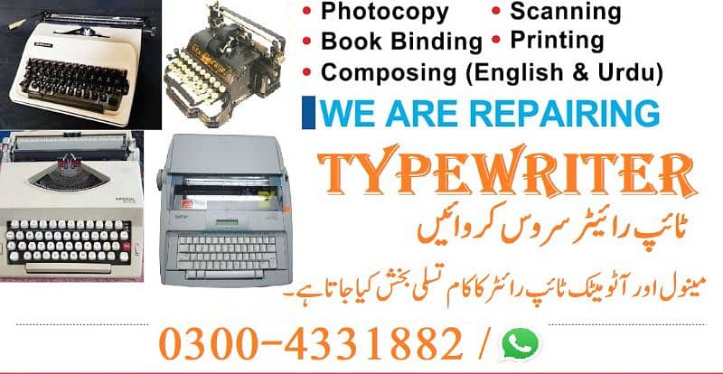 Punjab Typewriter service Center 1