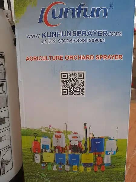 Orchard Sprayer 3