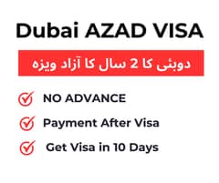 Dubai Azad Visa For 2 Year | No Advance All Payment After Visa