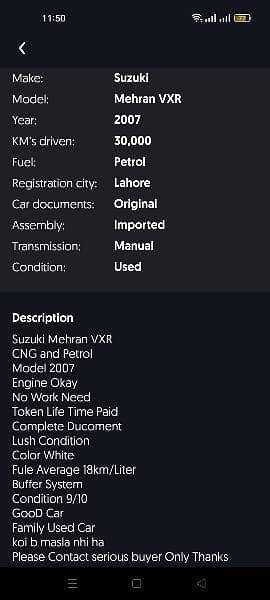 Suzuki Mehran VXR 11