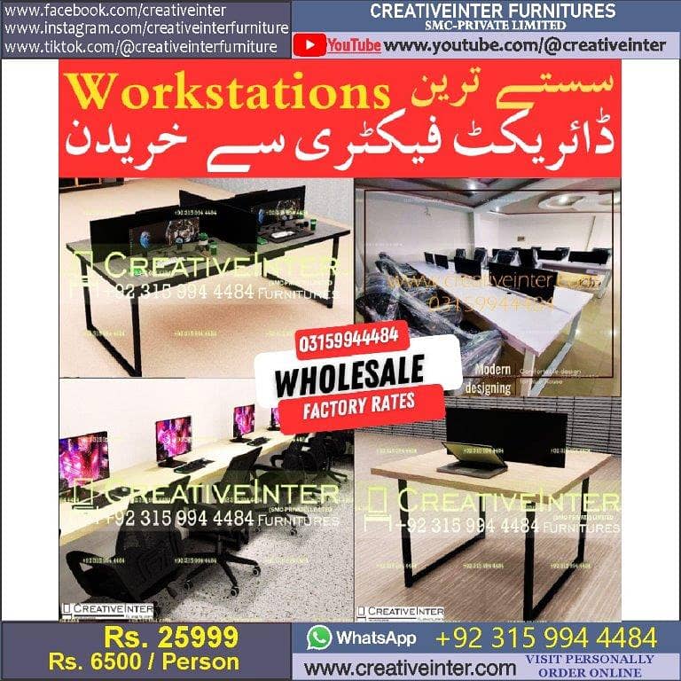 Office Workstation Meeting Conference Table Desk Chair Sofa Reception 15