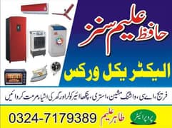 Hafiz Electrician at your door step