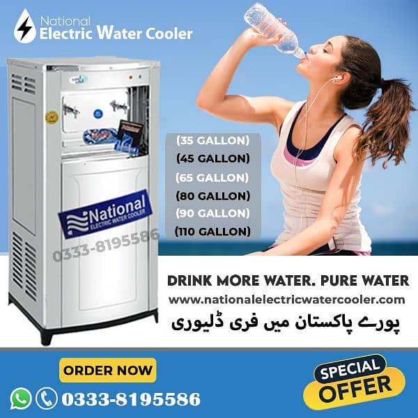 Water cooler / Electric water cooler available factory price 1