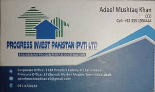 Assistant Manager for Faisalabad Office