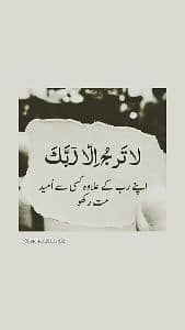 Mansoor Khan