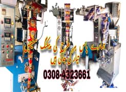 New Packing Machine For Powder Pulses Rice Spices Surf Nimko Chips etc