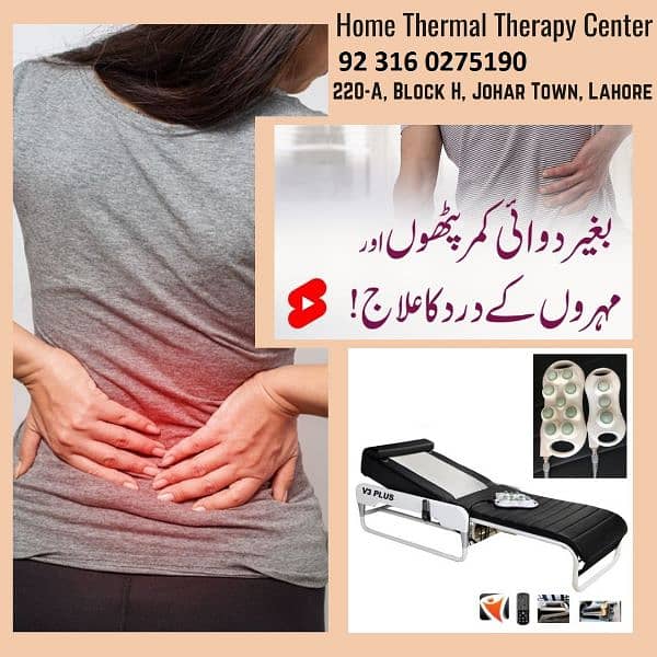 Home thermal therapy center