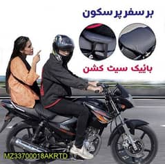 Bike comfortable foam seat cover Free home delivery all over Pakistan