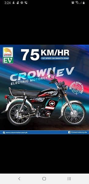 Crown Electric Bike , Motorcycle 2024 Model 3