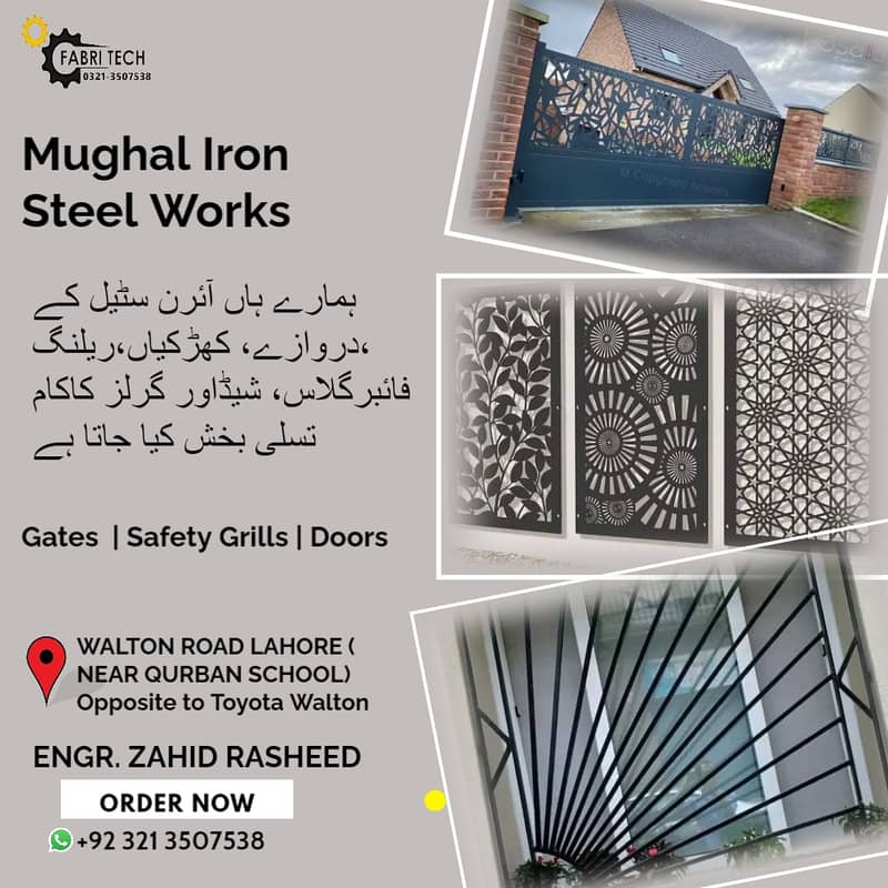 Main Gate, Safety Grills, Doors, Chogaths, Stairs, Railling, Steel, ss 2