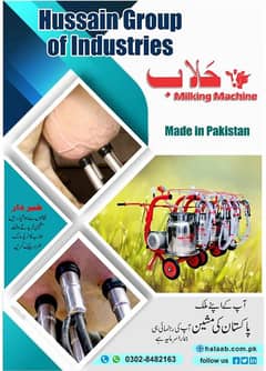 Milking machine the best quality in Pakistan