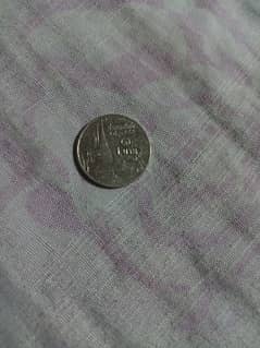 Coin. 0