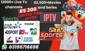 IPTV fast working for Android box, TV and phone all channels 4k hd