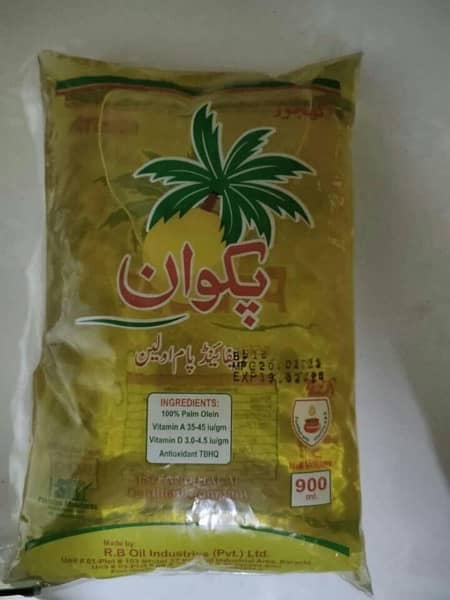 Cooking Oil  / whole sales rate Available Delivery All pakistan 3