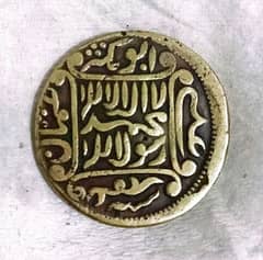 1400 year ago coin