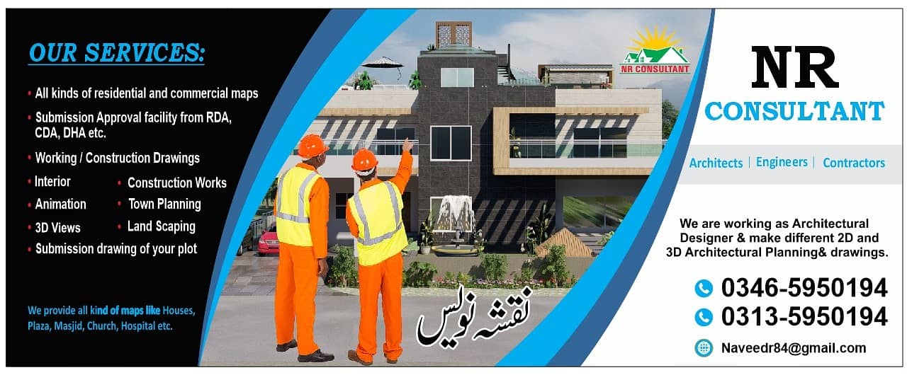 Architect Services/Interior/3D Views/House map/autocad/نقشہ نویس 0
