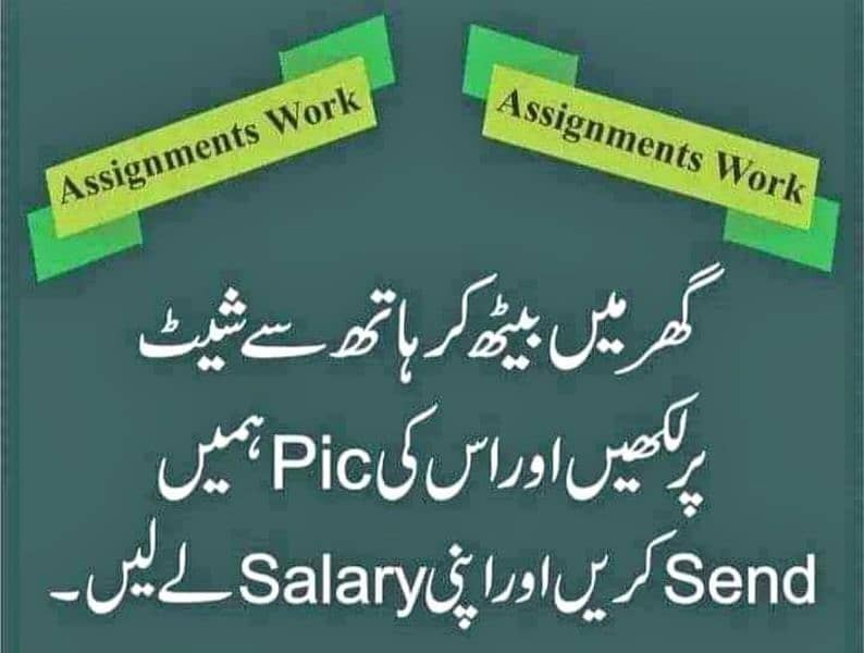Handwriting assessment typing work and Data entry 3