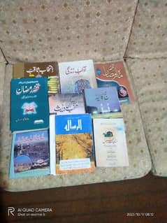 حدیث، ، رمضان، زکوٰۃ، حج،   پر اسلامی کتابیں.