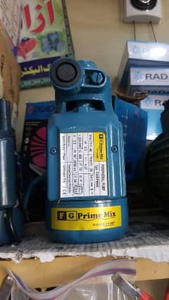 WATER PUMPS ARE AVAILABLE