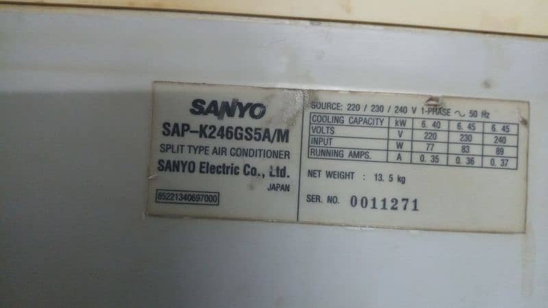 SANYO INNER ORIGNAL JAPANI 5