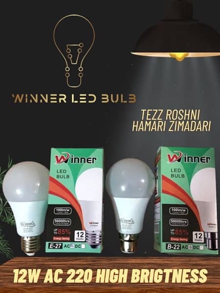 Led Bulb 12W Cool Brightness 85-265V | 12W 1