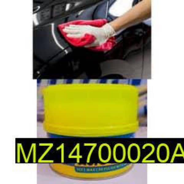 Car Polish 12