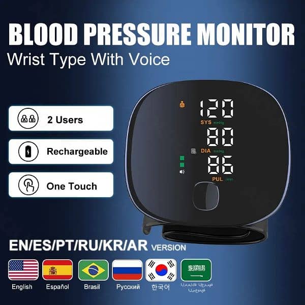 Rechargeable Blood Pressure Monitor Arm Cuff 4