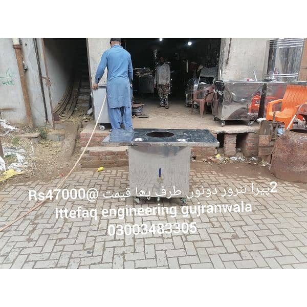 mobile tandoor/gas tandoor/steel Tandoor o3oo34833o5 4