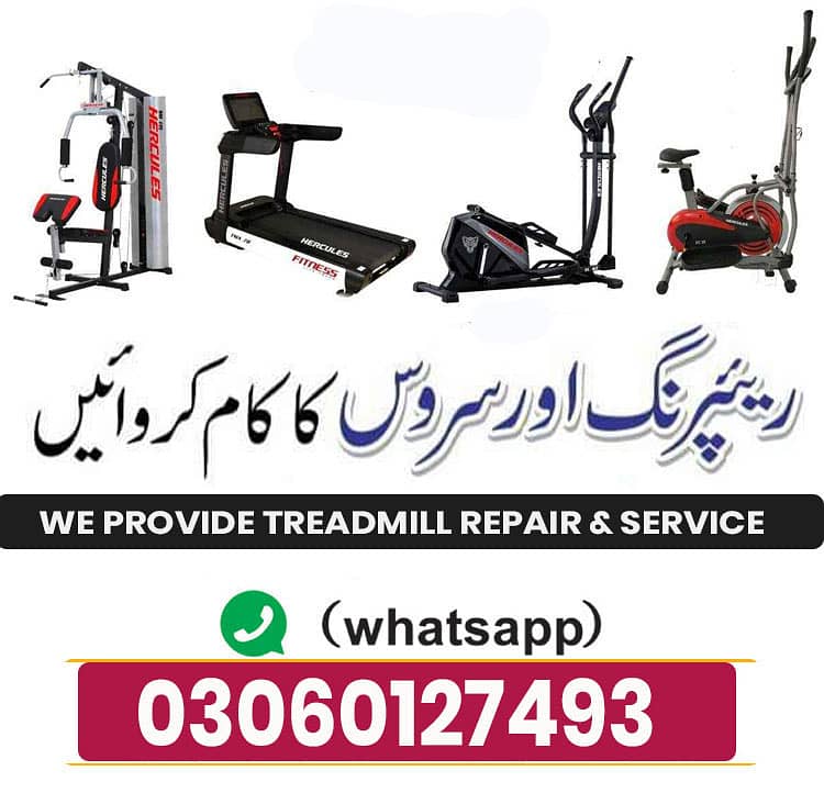 Treadmill Repair & Service 1