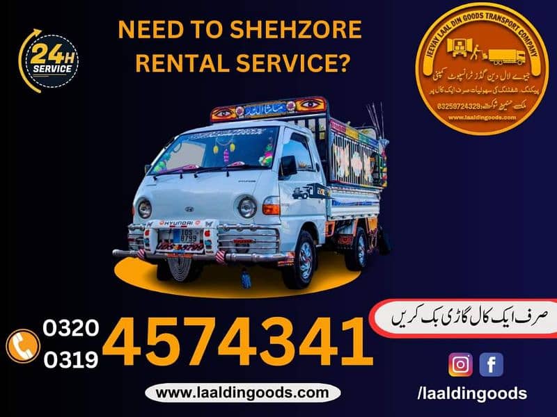 Crane Lifter Rent Truck/Goods Transport Shehzore/ Recovery Service 14