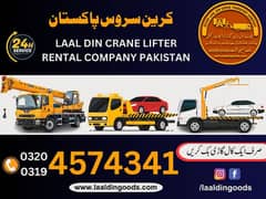 Car Carrier Towing/Recovery Truck/Lifter Crane Goods Transport/