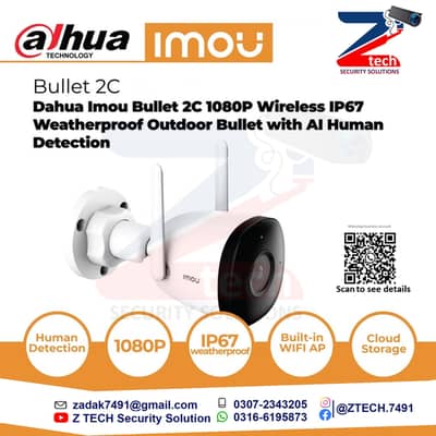 IMOU wireless camera