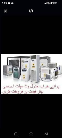 sell your old AC/DC inverter/split AC/dead AC on good prices 0