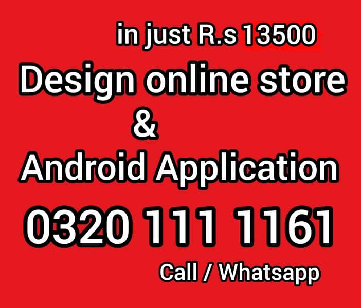Ecommerce website online store with android application R. s 13500 0
