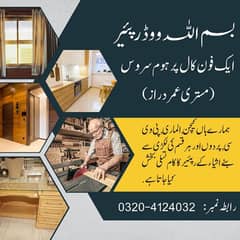 Carpenter Services in lahore 03418276657/03204124032 call/wp