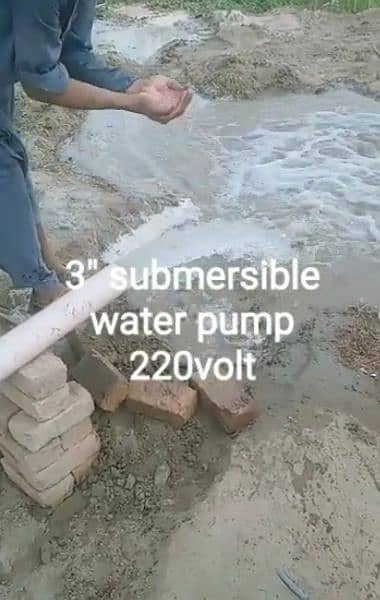 water boring service/submersible pump/water boring/PVC pipes/boring 9