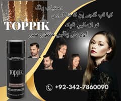 Winter Sale Alert: Toppik Hair Fiber Original 27.5GM in Dark Brown 0
