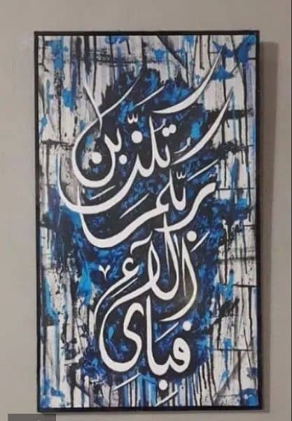 Different types of wall Hanging Calligraphy free cash on delivery 11