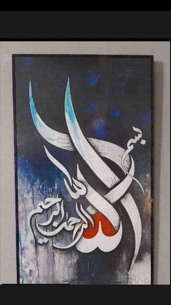 Different types of wall Hanging Calligraphy free cash on delivery 10