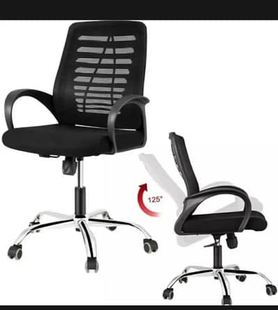 Office chair
