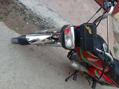 Honda 125 (2013)