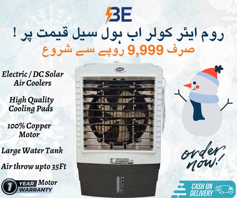 Room Air Cooler Limited Offer 2024 18