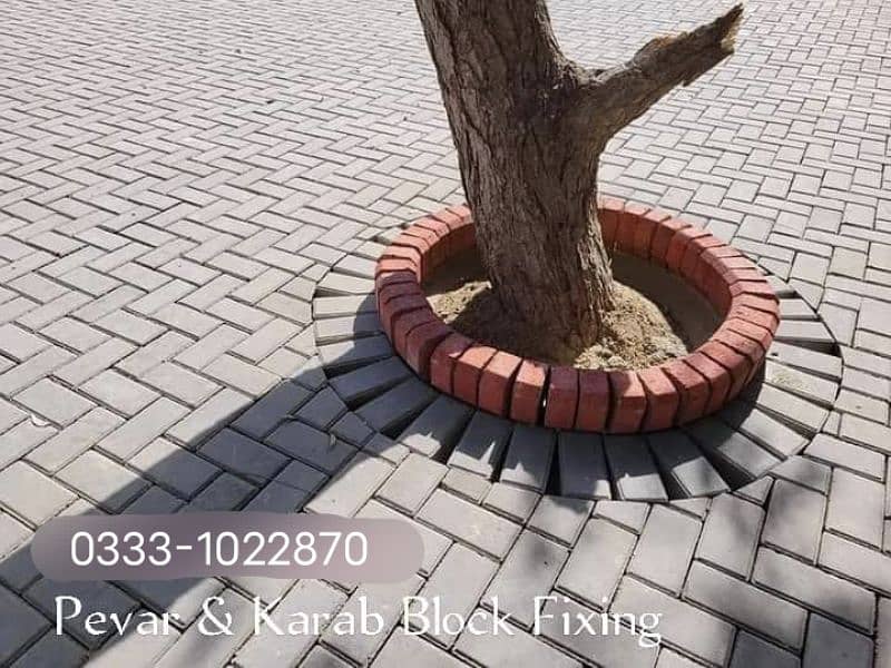 Tuff Tiles / Paver / Tiles / Blocks / Kerb Blocks / Precast / 60mm 12