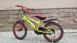 upten Japanese kids cycle