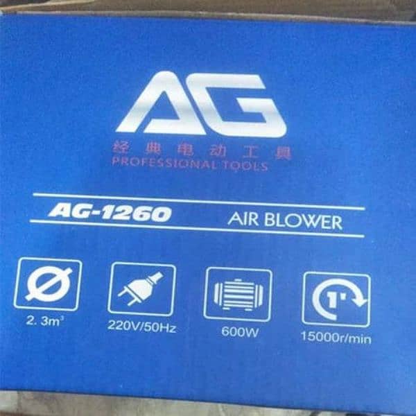 Electric air blower for home or commercial use 3